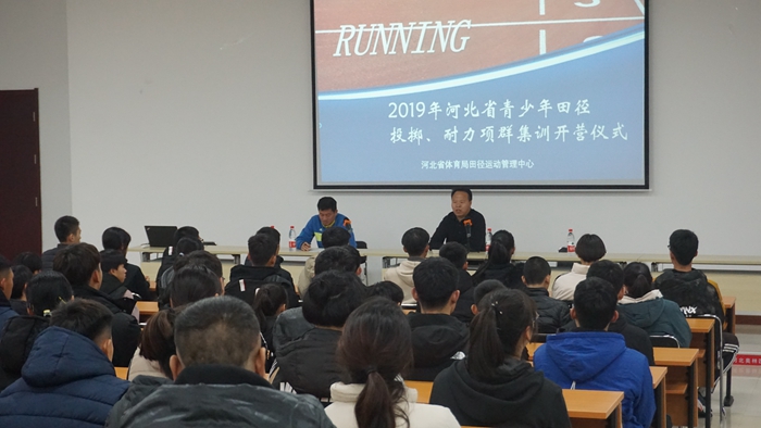 2019��ӱ�ʡ�������ﾶ��Ⱥ��ѵ����