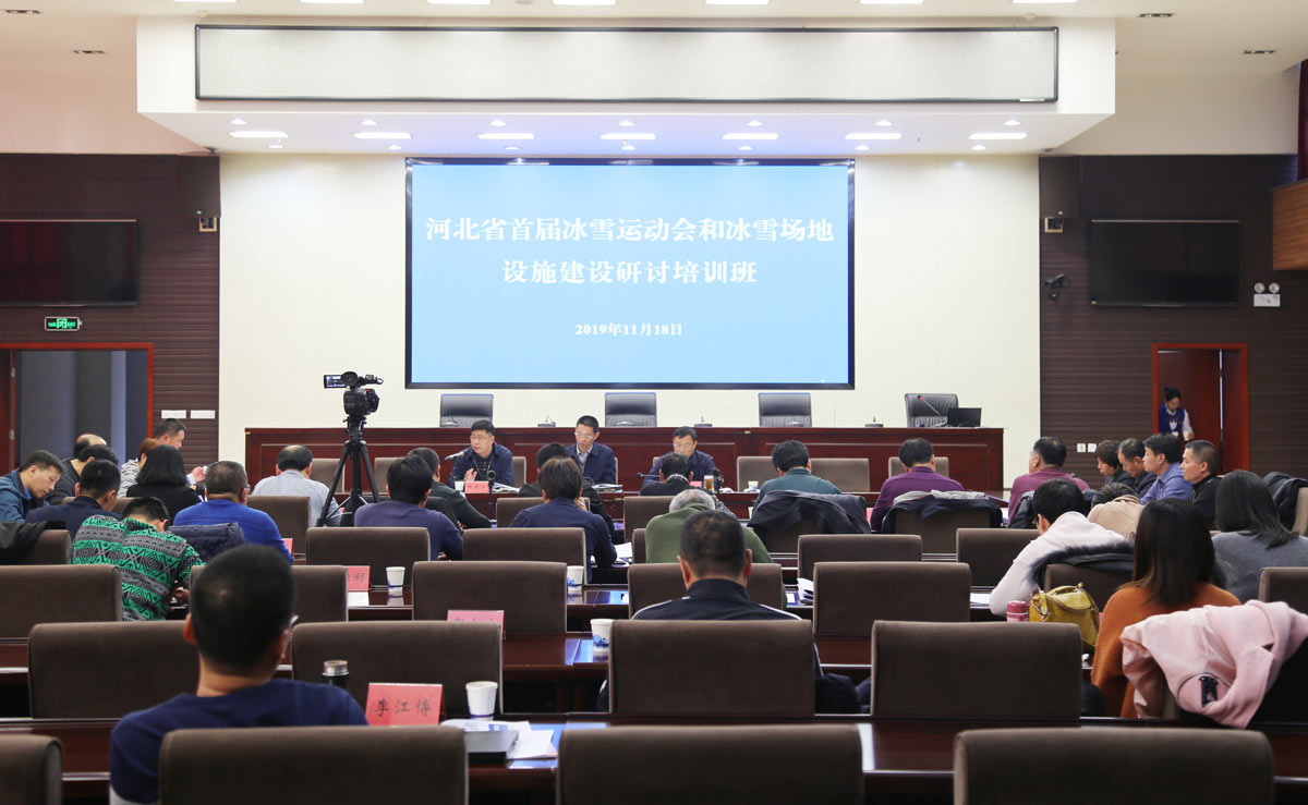 ʡ�����־ٰ��׽��ѩ�˶���ͱ�ѩ������ʩ����������ѵ��