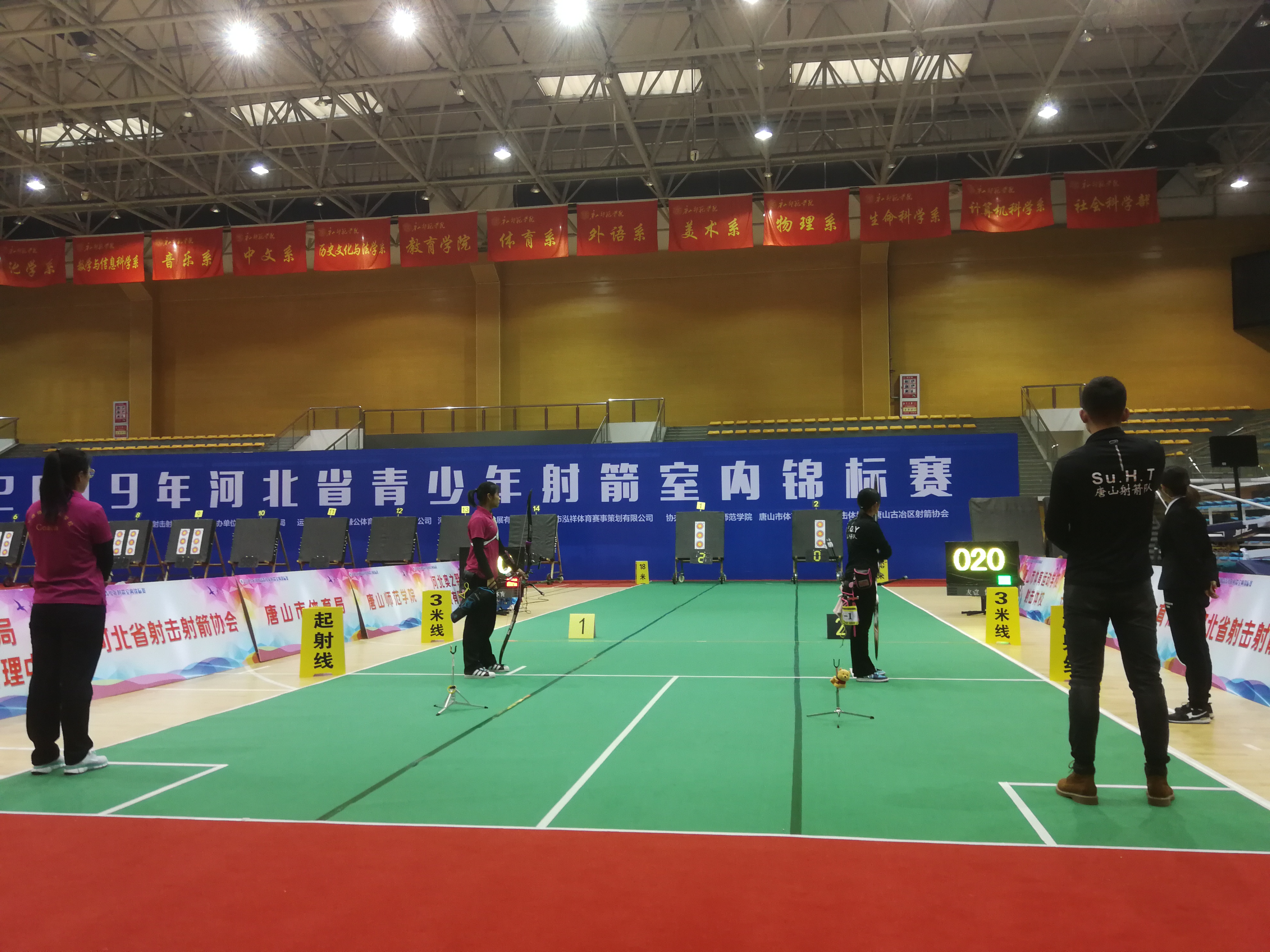 2019��ӱ�ʡ������������ڽ���������ɽԲ���չ�