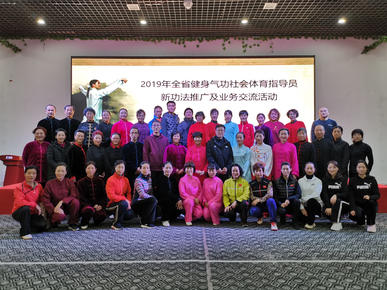 2019��ȫʡ�������� �������ָ��Ա�¹����ƹ㼰ҵ�����