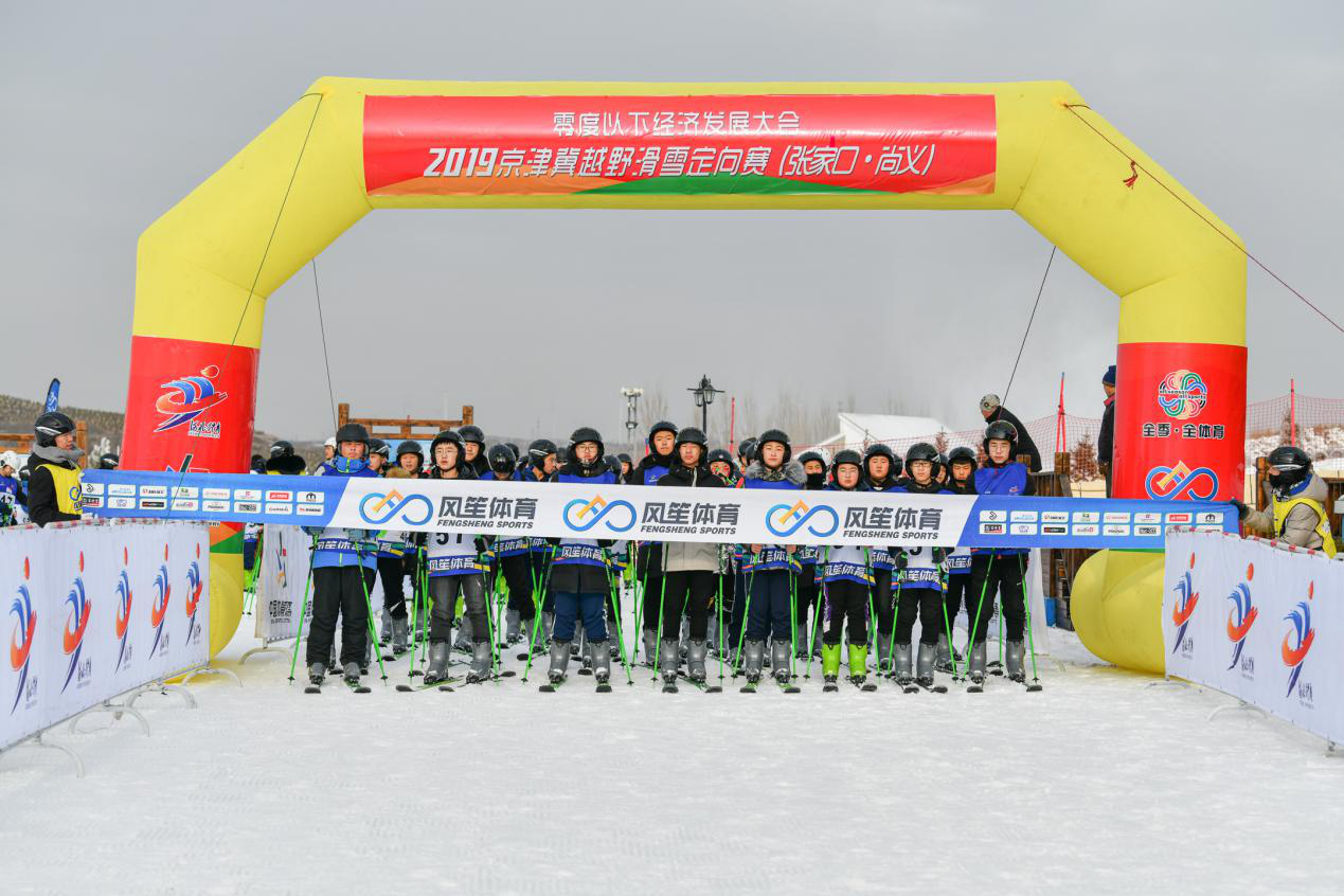 2019����ԽҰ��ѩ���������żҿڡ����壩Բ��������