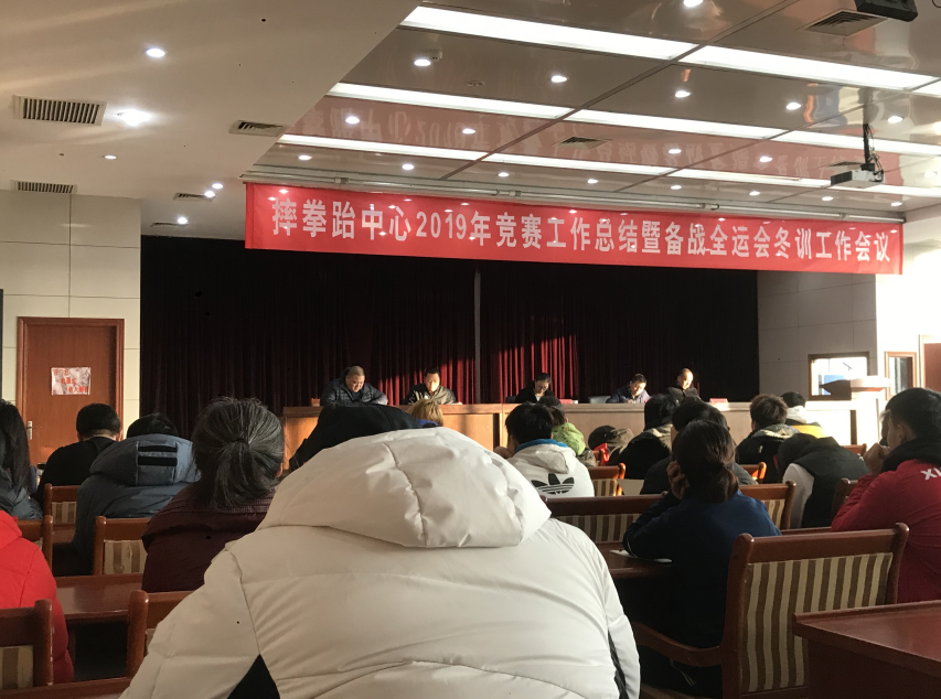 ˤȭ�������ٿ����������ܽ��߱�ս ȫ�˻ᶬѵ��������