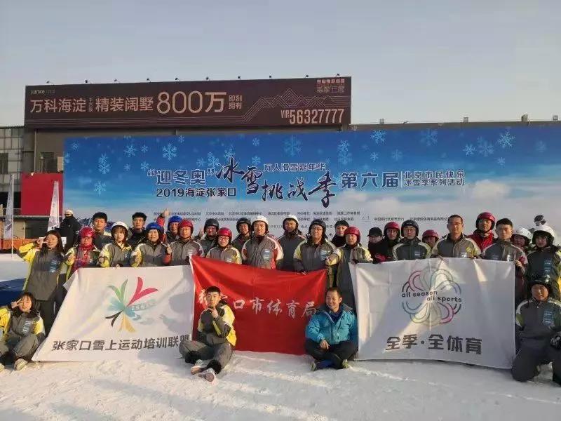 ����ѩ����������£�2019�����żҿ����˻�ѩ���껪��ھ�����