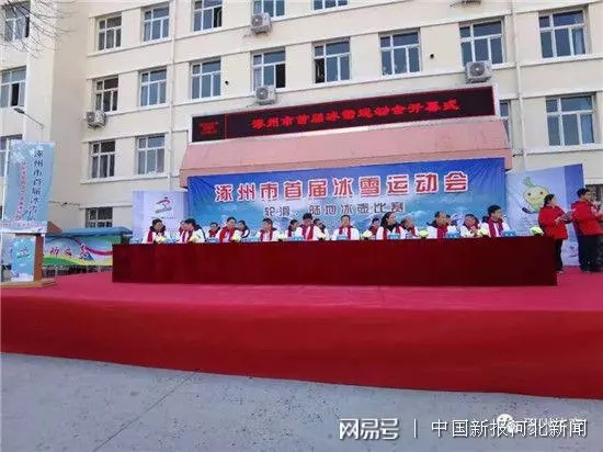 �ӱ��������׽��ѩ�˶��ῪĻ ���� �����