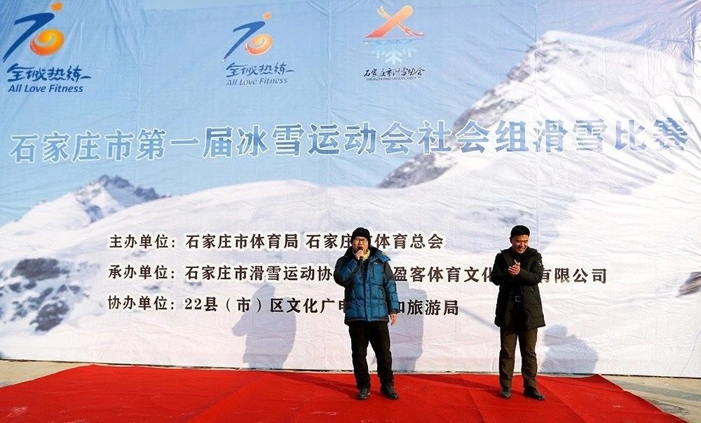 �޼�ɽ�Ϻ÷�� ʯ��ׯ�е�һ���ѩ�˶�������黬ѩ��������