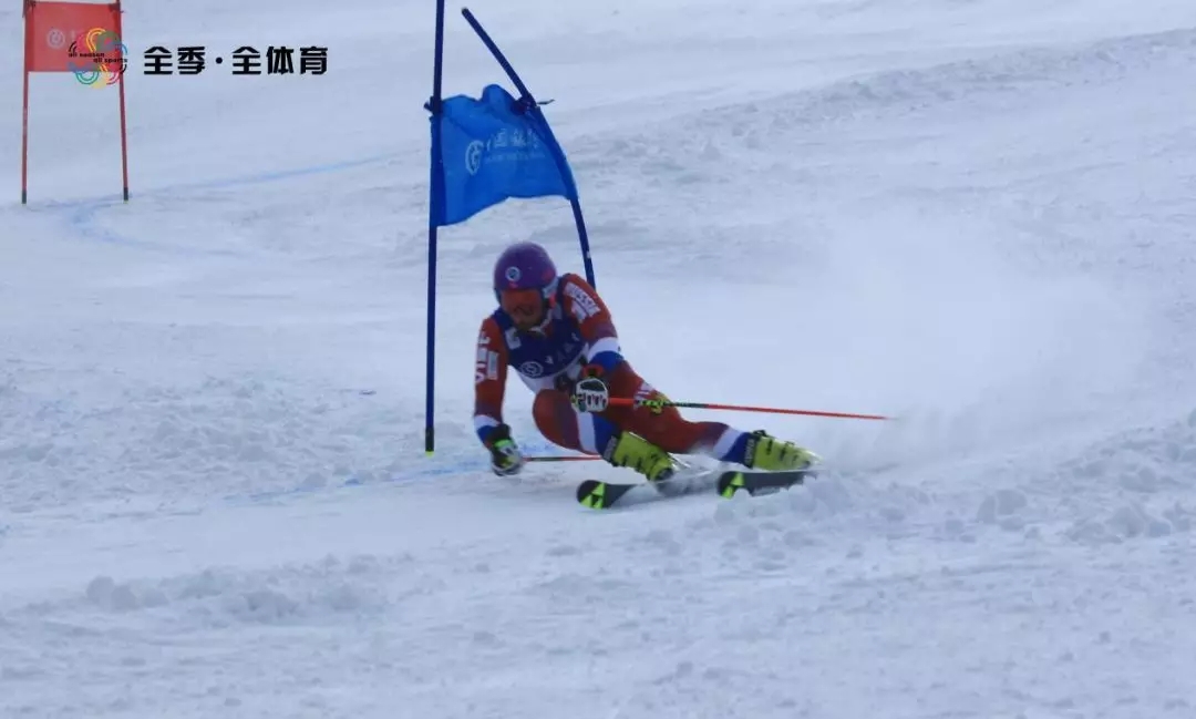 ����ѩ���¡�2019-2020�й����С�һ��һ·�����ʻ�ѩϵ���� ��ɽ��ѩԶ������̫��վ�����ձ����ڽ�ѩ������