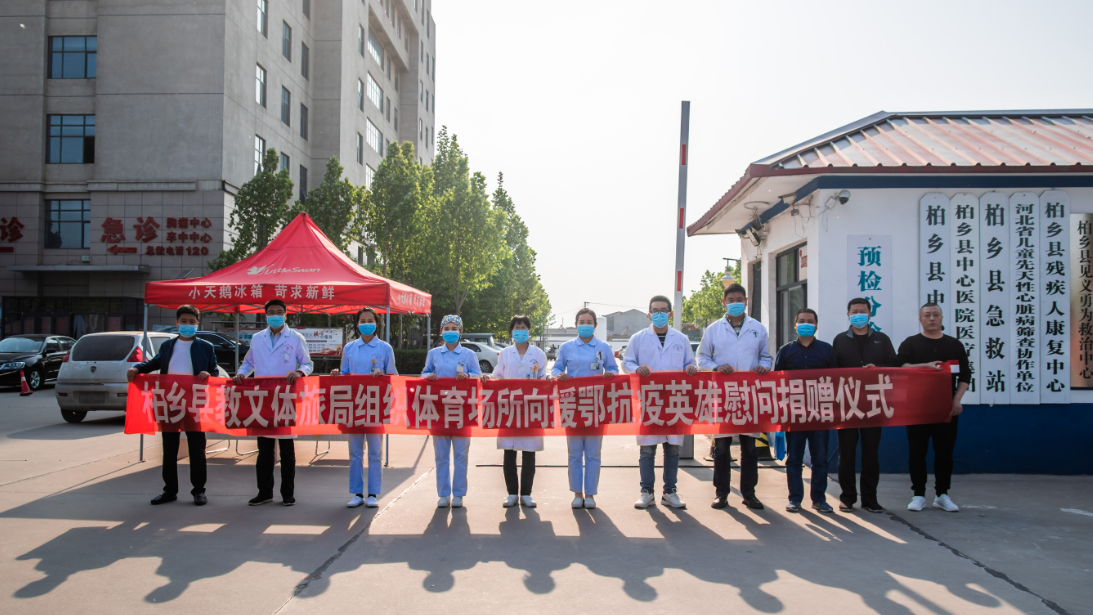 ��̨����������������֯������ҵ��Ԯ�� ҽ�ƶ�ο�ʾ���