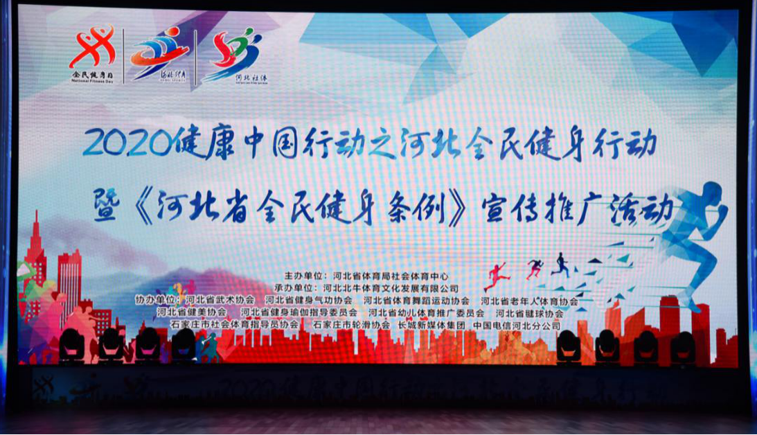 2020�����й��ж�֮�ӱ�ȫ�����ж� �ߡ��ӱ�ʡȫ���������������ƹ�