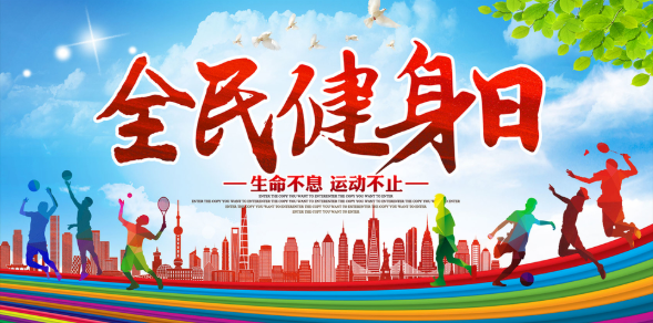 ��8��8ȫ�����ա�������������֪ʶ�н�����֪ʶ���