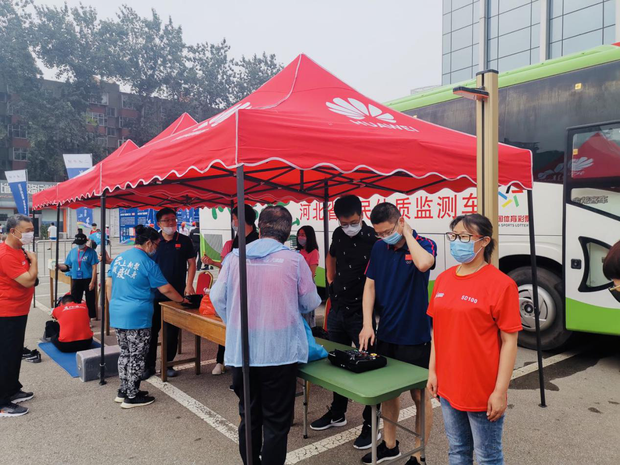 �������չ���ʼ������2020�ӱ�ʡ��ȫ�����ա��