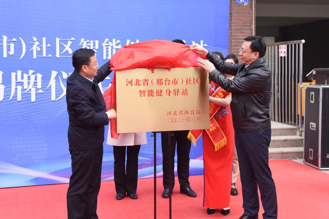 �ӱ�ʡ�׼��������ܽ�����վ����̨�н���