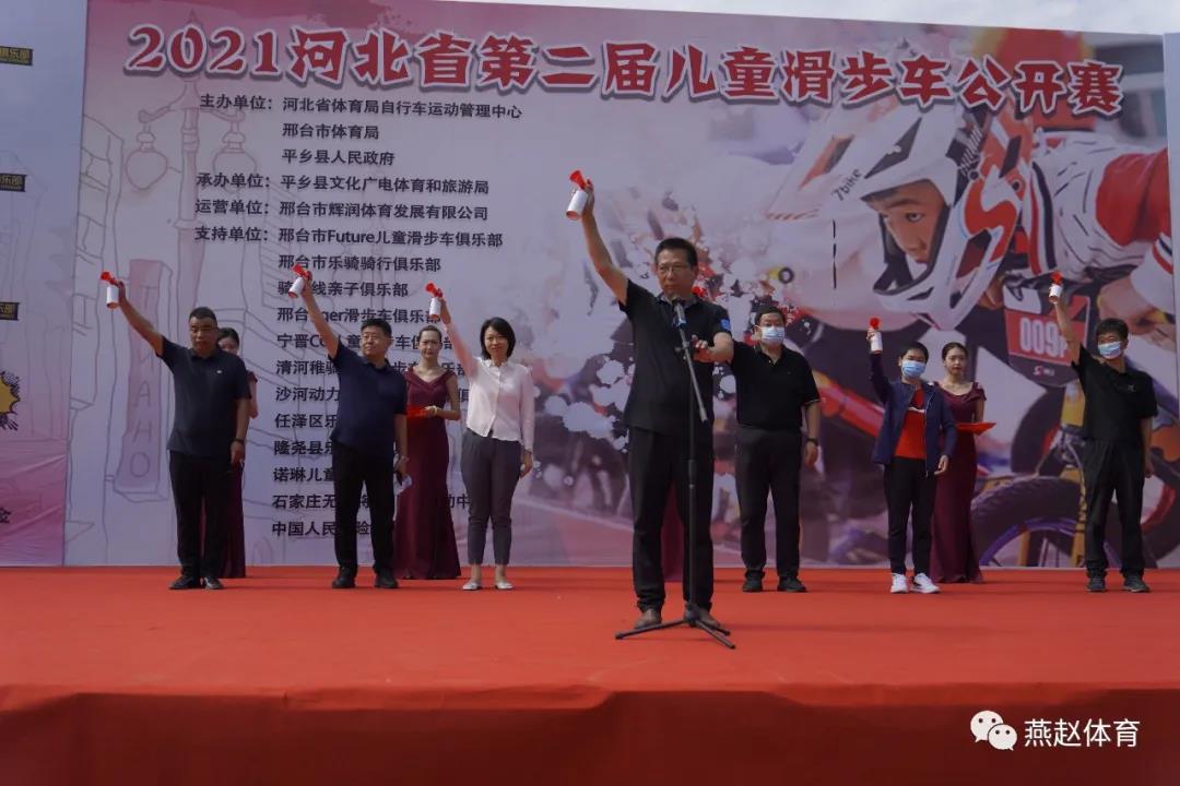 �ӱ�ʡ�ڶ����ͯ����������������