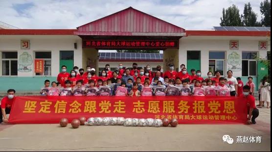 �ᶨ���Ƹ�����־Ը���񱨵�����������������á��߽������ض�����Сѧ