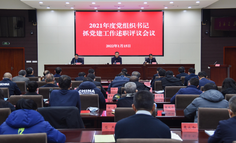 ʡ�������ٿ�2021��ȵ���֯���ץ����������ְ�������