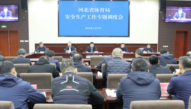 <b>ʡ�������ٿ�ȫʡ����ϵͳ��ȫ��������ר����Ȼ�</b>