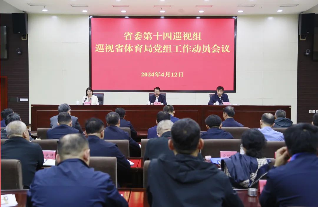 <b>ʡί��ʮ��Ѳ����Ѳ��ʡ�����ֵ��鹤����Ա���ٿ�</b>