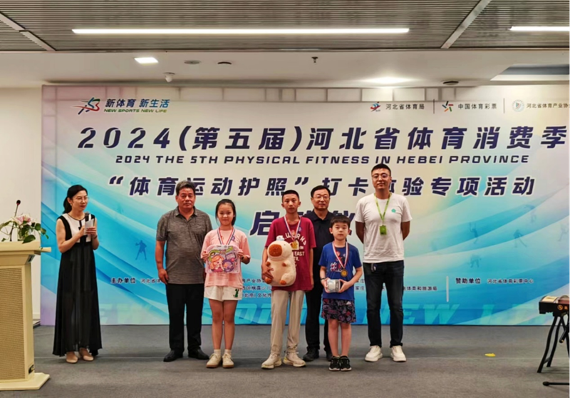 <b>2024������죩�ӱ�ʡ�������Ѽ��������˶����ա�������ר������</b>