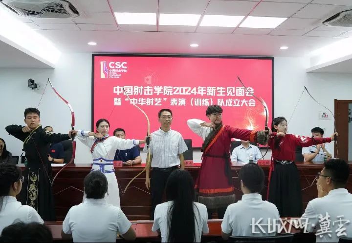 <b>�й����ѧԺӭ��2024������</b>