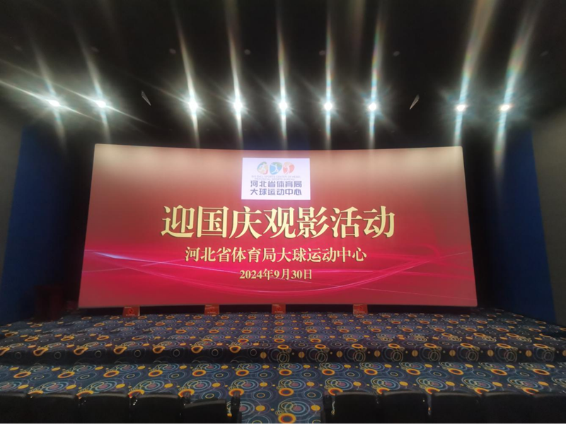 ����������֯��չ�����Ӱ�