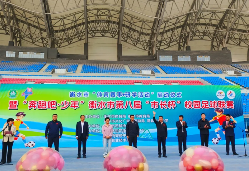 ��ˮ�еڰ˽조�г�����У԰���������ٰ�