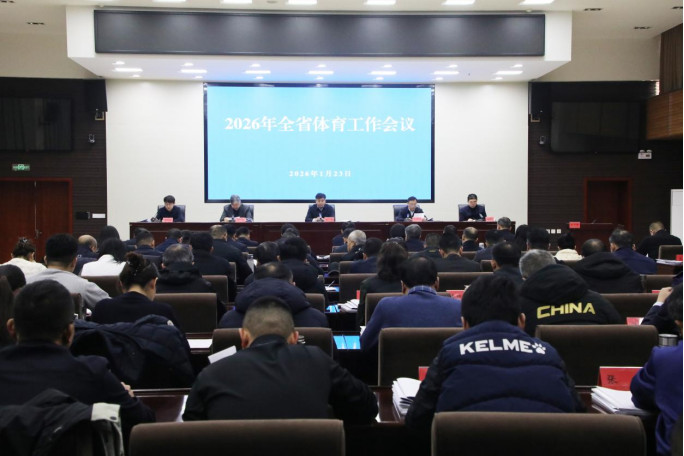 <strong>2026��ȫʡ��������������ʯ��ׯ�ٿ�</strong>