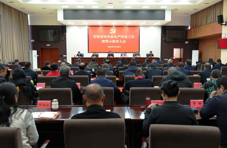 <strong>������(spbo)����ʱ�ȷֲ�ѯ
�ٿ�2026��ȫ������ε�...</strong>