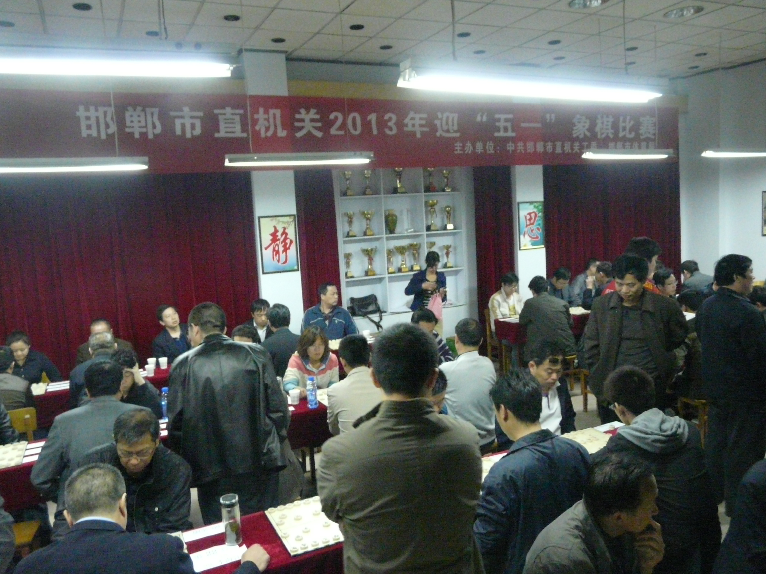 体球网即时比分