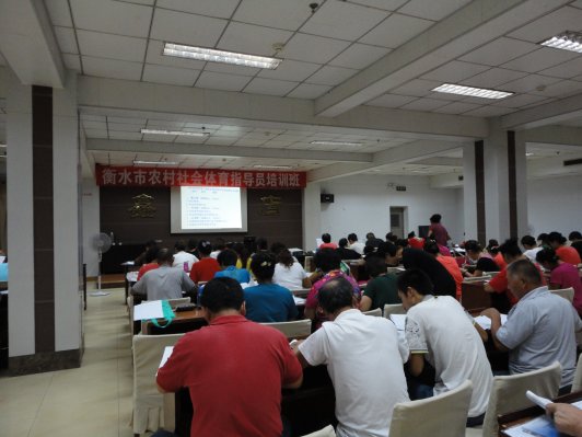 ��ˮ�������־ٰ��ˮ��ũ���������ָ��Ա��ѵ��