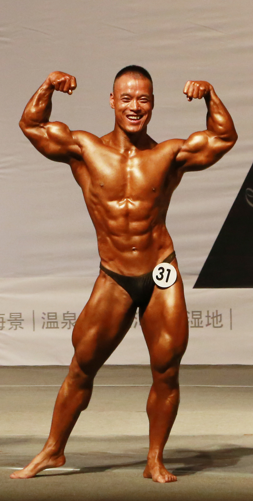 体球网即时比分