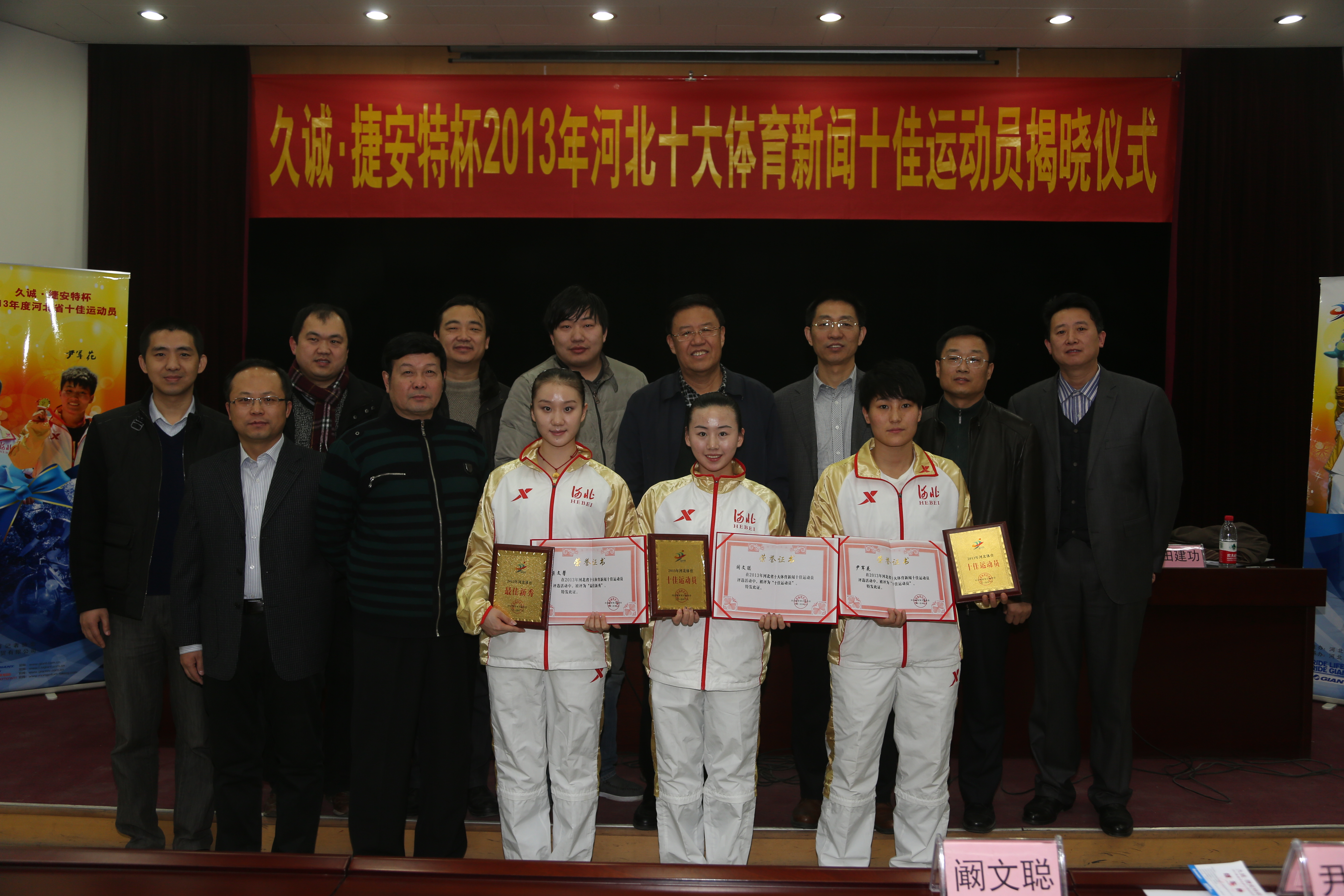 体球网即时比分