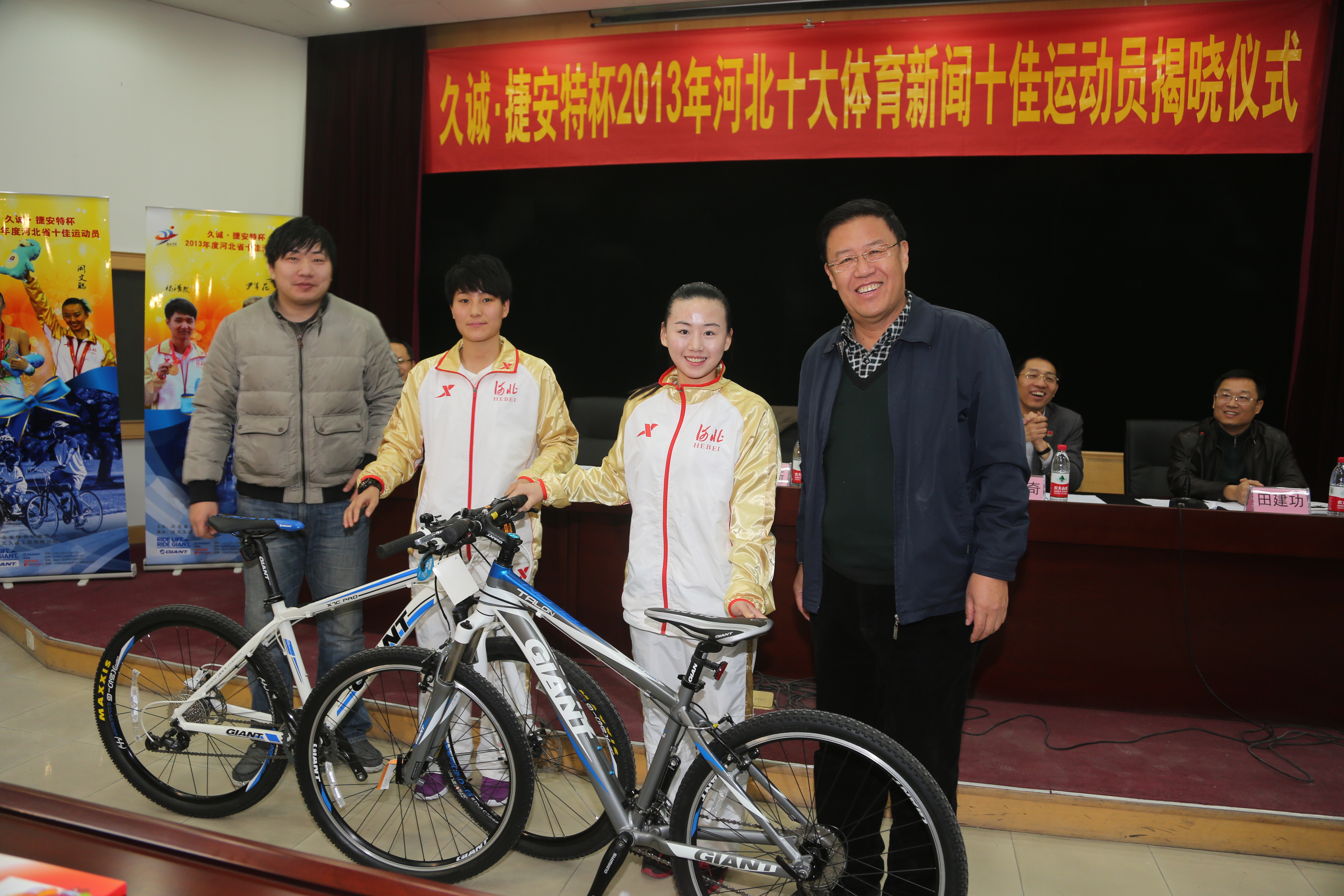 体球网即时比分