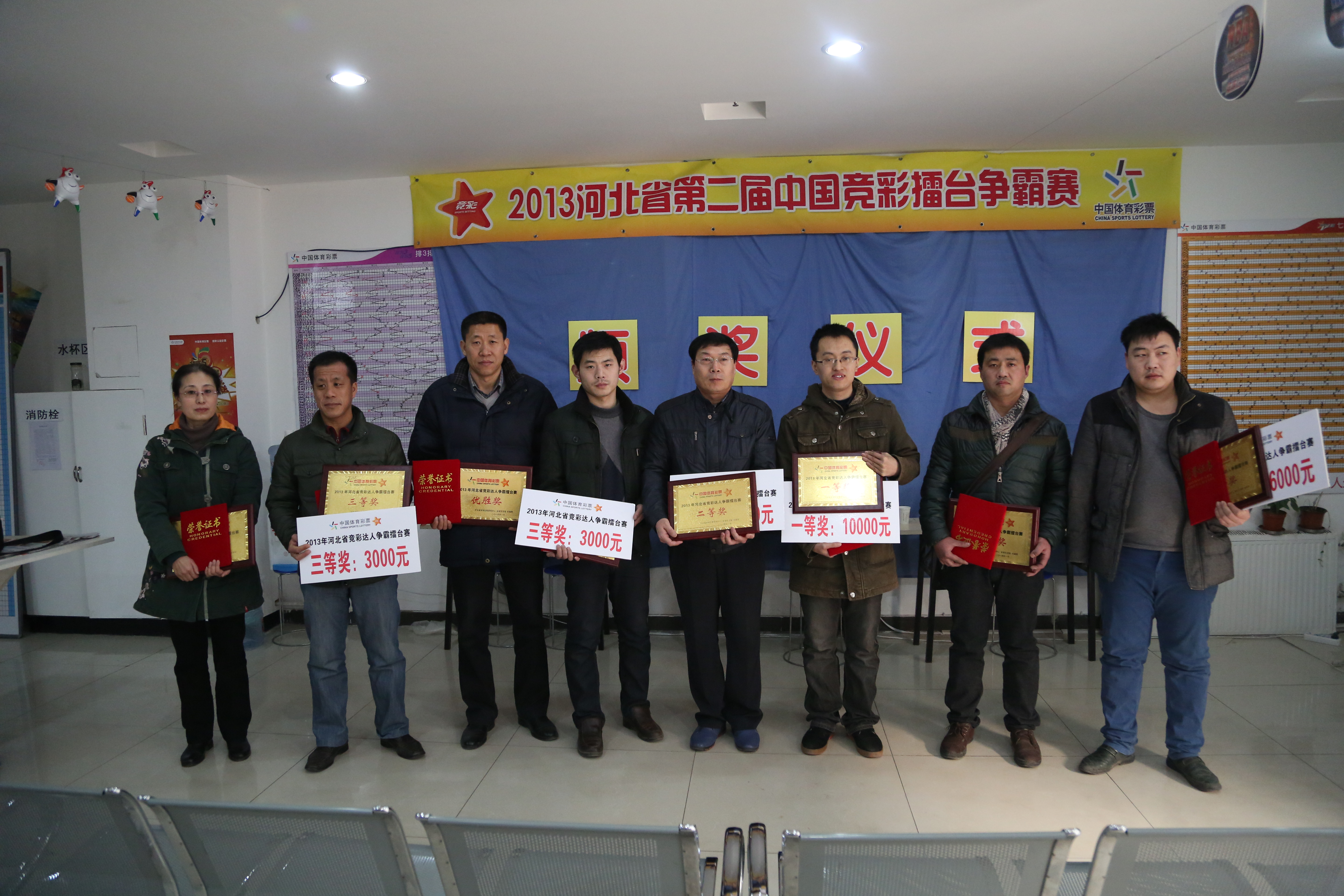 体球网即时比分