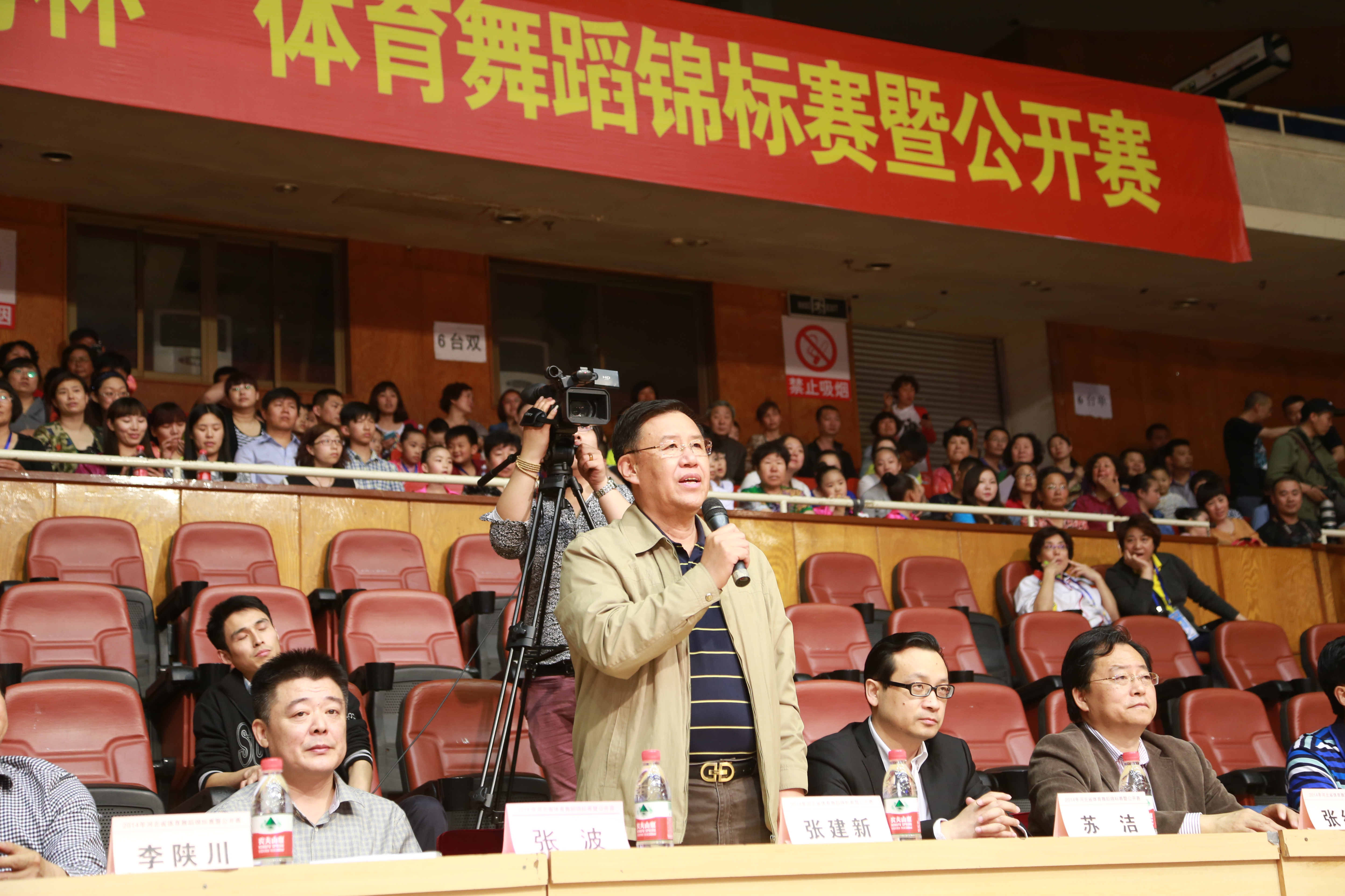 体球网即时比分