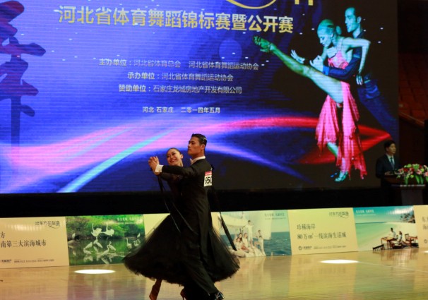 体球网即时比分