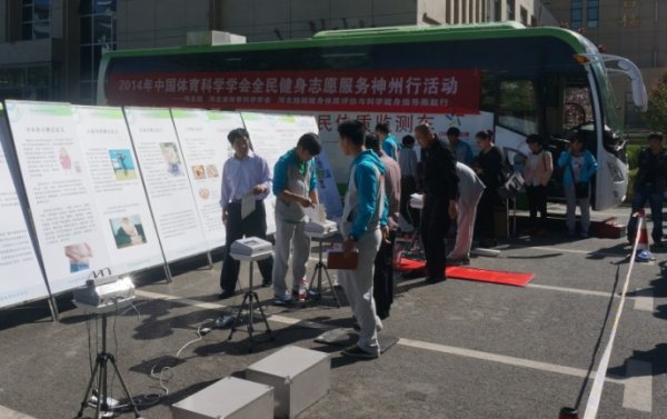 2014��ӱ�ʡȫ�����Ƽ�־Ը������ȫ���Ƽ���ϵ�л�ɹ��ٰ�