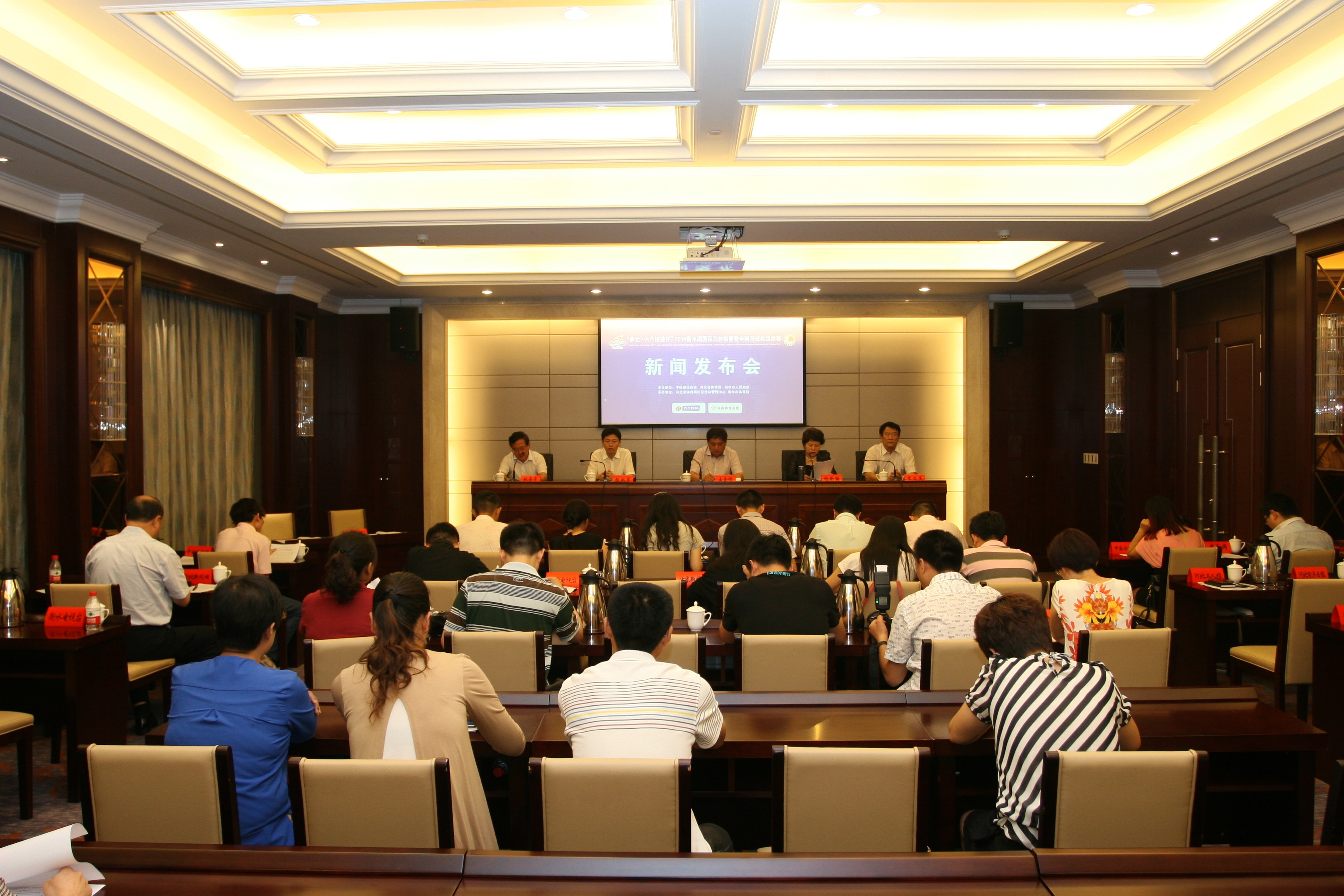 体球网即时比分