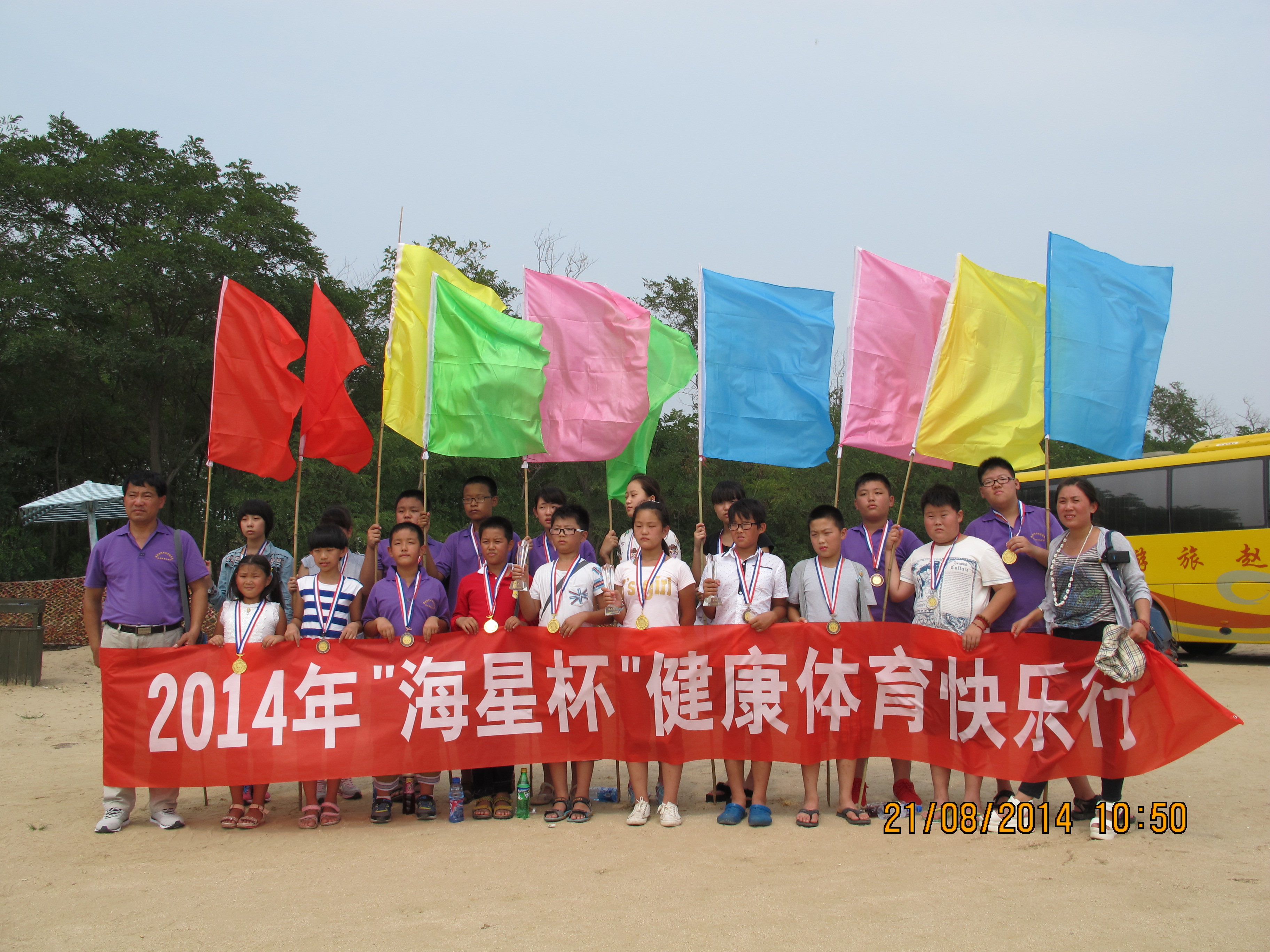 ��������ʱ�ȷ�