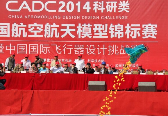 2014�������ȫ�����պ���ģ�ͽ����� ��ʡ��ѧʦ��ϲ���ö����