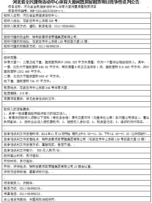 ��������ʱ�ȷ�