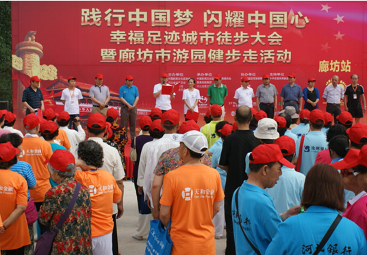 体球网即时比分