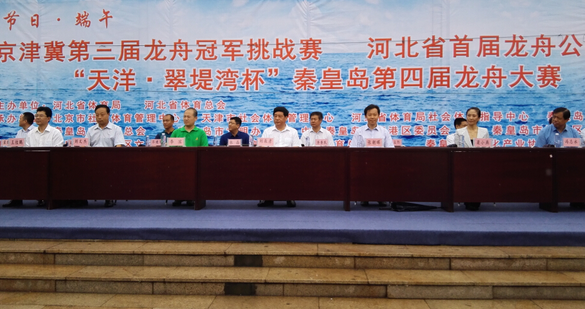 体球网即时比分