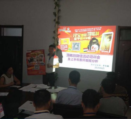 ��̨���Ķ��ɹ�΢��Ӫ����ѵ��˳�����