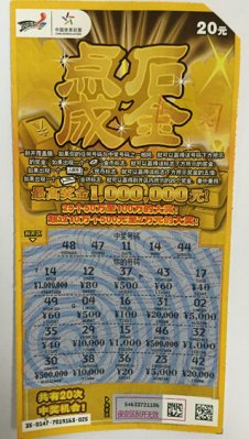 ��λ80��С���ʯ�ɽ�100��