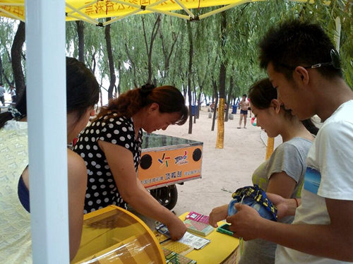 ��������ʱ�ȷ�