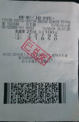 250����5�󽱣����ڵȵ��㻹��û����