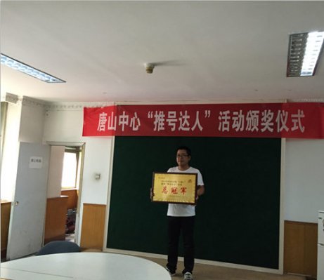 ��ɽ��11ѡ5���ƺŴ��ˡ��ھ�����