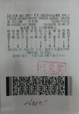 ��̨�н�����������ʴ�26��Ԫ