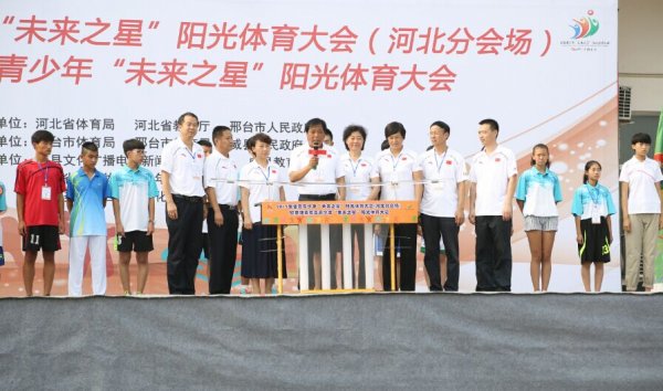 2015ȫ�������ꡰδ��֮�ǡ��������������̨��Ļ