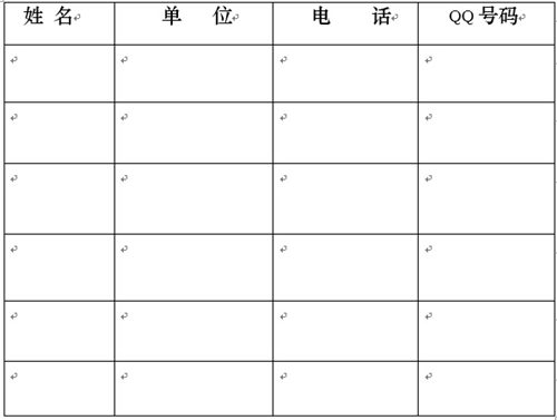 ��������ʱ�ȷ�