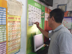 ��������ʱ�ȷ�